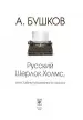 Миниатюра 4