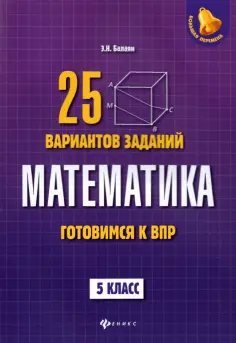 Большая перемена