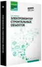 Суворин Алексей Васильевич
