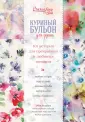 Рид Хоуторн Дженнифер