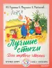 Миниатюра 1