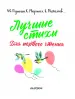 Миниатюра 4