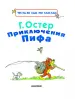 Миниатюра 3