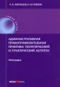 Павлов Николай Владимирович