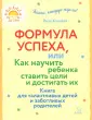 Хазиева Роза Кадимовна