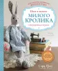 Пил Сара