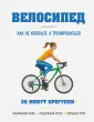 Хьюитт Бен
