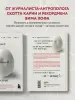 Миниатюра 5
