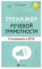Бируля Ирина Анатольевна