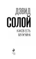 Миниатюра 4