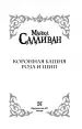 Миниатюра 4