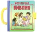 Миниатюра 1