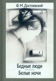 Малая Классика Речи