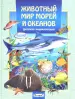 Миниатюра 1