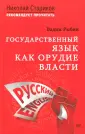 Рыбин Вадим