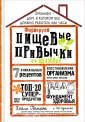 Помрой Хэйли