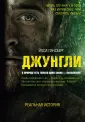 Гинсберг Йоси