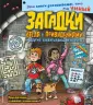 Эти книги доказывают, что ты умный