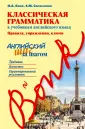 Салтыкова Евгения Марковна