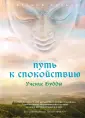 Бульба Евгений Викторович