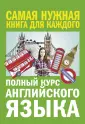 Орлова Ирина Александровна