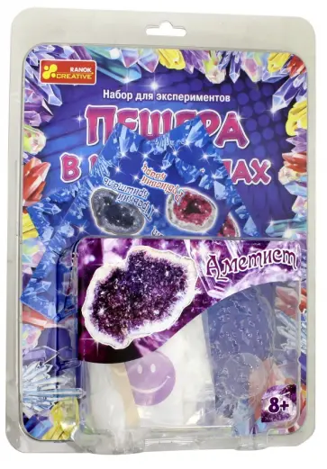 Набор для экспериментов "Пещера в кристаллах. Аметист" (12115020Р) обложка книги