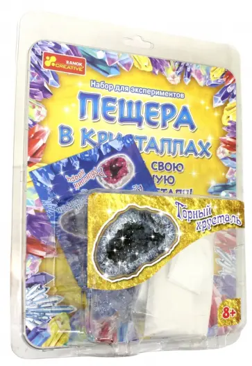 Пещера в кристаллах "Горный хрусталь" (12115019Р) обложка книги
