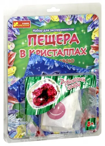 Пещера в кристаллах "Рубиновый кварц" (12115021Р) обложка книги