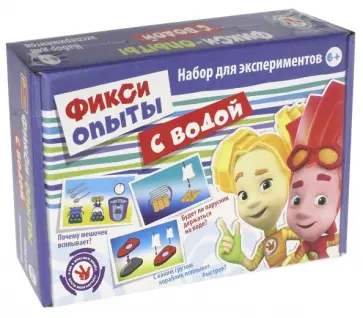 Фикси опыты с водой обложка книги