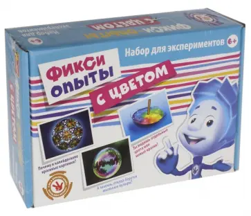 Фикси опыты с цветом (12187006Р) обложка книги
