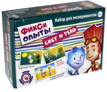Фикси опыты. Свет и тень (12187004Р) обложка книги