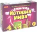 Миниатюра 1