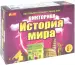 Миниатюра 2
