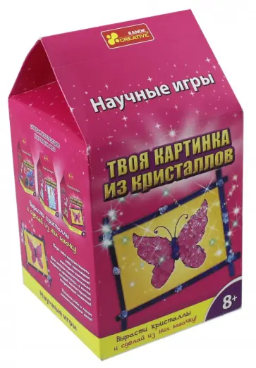 Твоя картина из кристаллов (12123012Р) Твоя картина из кристаллов (12123012Р) обложка книги