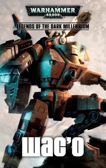 Фехервари, Чемберс - Шас'о обложка книги