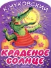 Миниатюра 1