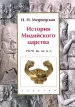 Миниатюра 1