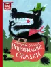 Миниатюра 1