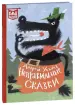 Миниатюра 2