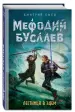 Миниатюра 2