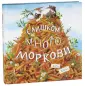 Хадсон Кэти