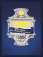 Большая книга каждого образованного человека