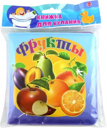 Фрукты обложка книги