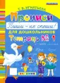 Игнатьева Тамара Вивиановна