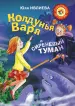 Миниатюра 1