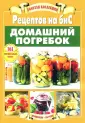 Золотая коллекция