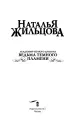Миниатюра 2