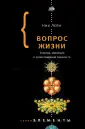 Лейн Ник