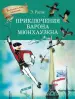 Миниатюра 1