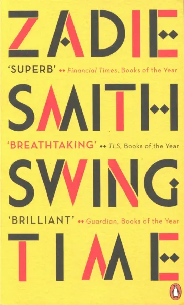 Zadie Smith - Swing Time Zadie Smith - Swing Time обложка книги